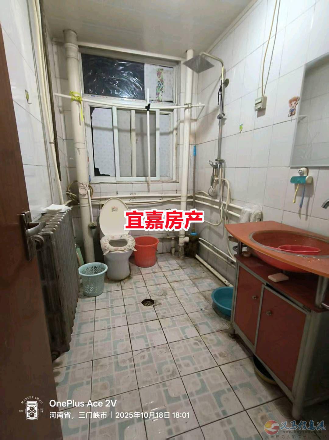 氣化廠一樓 2室2廳 燃暖齊全 月租650 氣化廠一樓 2室2廳 燃暖齊全 月租650