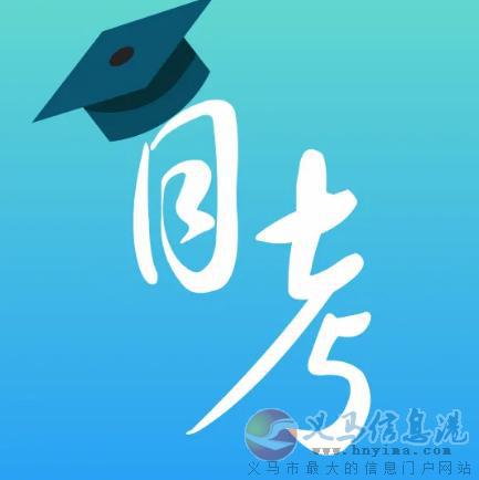 湖北工業(yè)大學(xué)成人自考大專動(dòng)漫設(shè)計(jì)專業(yè)畢業(yè)快 湖北工業(yè)大學(xué)成人自考大專動(dòng)漫設(shè)計(jì)專業(yè)畢業(yè)快