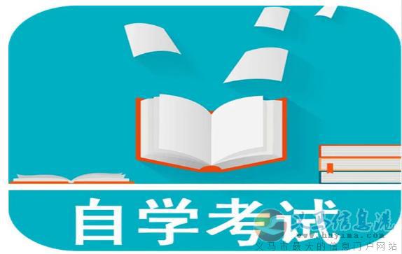 湖北工業(yè)大學(xué)成人自考大專動(dòng)漫設(shè)計(jì)專業(yè)畢業(yè)快 湖北工業(yè)大學(xué)成人自考大專動(dòng)漫設(shè)計(jì)專業(yè)畢業(yè)快