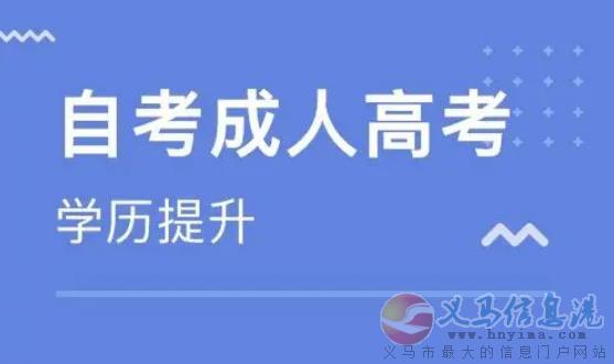 湖北工業(yè)大學(xué)成人自考大專動(dòng)漫設(shè)計(jì)專業(yè)畢業(yè)快 湖北工業(yè)大學(xué)成人自考大專動(dòng)漫設(shè)計(jì)專業(yè)畢業(yè)快
