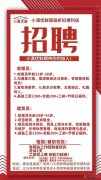 小滿優(yōu)鮮