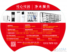 2600底薪招聘銷售崗位 2600底薪招聘銷售崗位