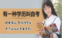湖南涉外經(jīng)濟(jì)學(xué)院?？谱钥家曈X傳達(dá)設(shè)計(jì)專業(yè)畢業(yè)周期短