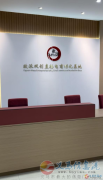 高薪誠(chéng)聘電話銷售