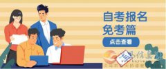 湖北工業(yè)大學自考動漫設計專業(yè)?？浦鷮W班畢業(yè)快