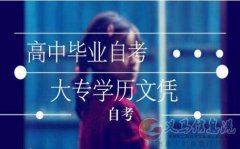 武漢理工大學自考交通運輸專業(yè)本科助學簡介 武漢理工大學自考交通運輸專業(yè)本科助學簡介
