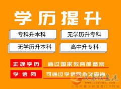 武漢理工大學自考交通運輸專業(yè)本科助學簡介 武漢理工大學自考交通運輸專業(yè)本科助學簡介
