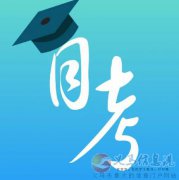 湖北工業(yè)大學(xué)成人自考大專動(dòng)漫設(shè)計(jì)專業(yè)畢業(yè)快 湖北工業(yè)大學(xué)成人自考大專動(dòng)漫設(shè)計(jì)專業(yè)畢業(yè)快
