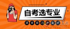 湖北工業(yè)大學(xué)成人自考大專動(dòng)漫設(shè)計(jì)專業(yè)畢業(yè)快 湖北工業(yè)大學(xué)成人自考大專動(dòng)漫設(shè)計(jì)專業(yè)畢業(yè)快